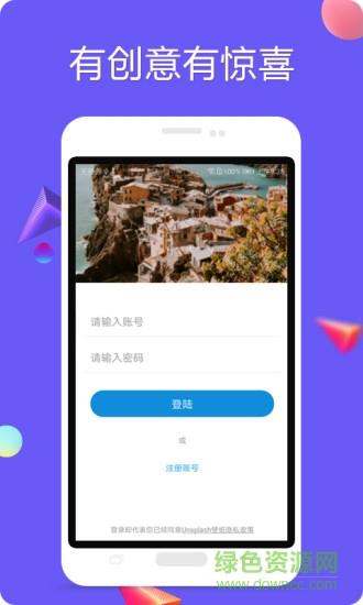 unsplash壁纸  v1.0.0图1