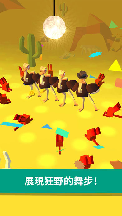 Ostrich Among Us  v1.0.2图2
