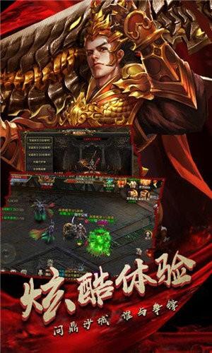 道心种魔传奇  v1.0图2