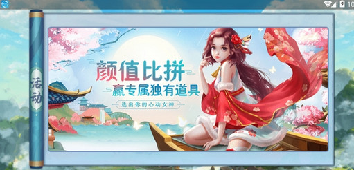 灵妖录手游