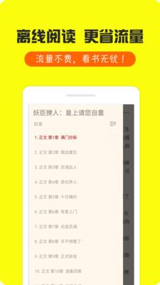 免费小说合集  v1.1图3