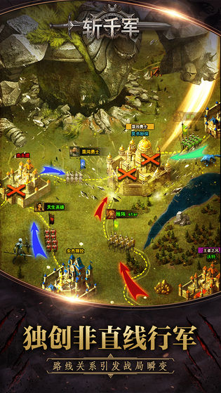 斩千军  v0.2.7.0图3