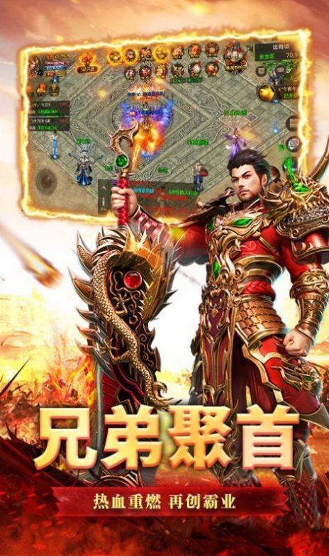 威临天下传奇  v1.3图3