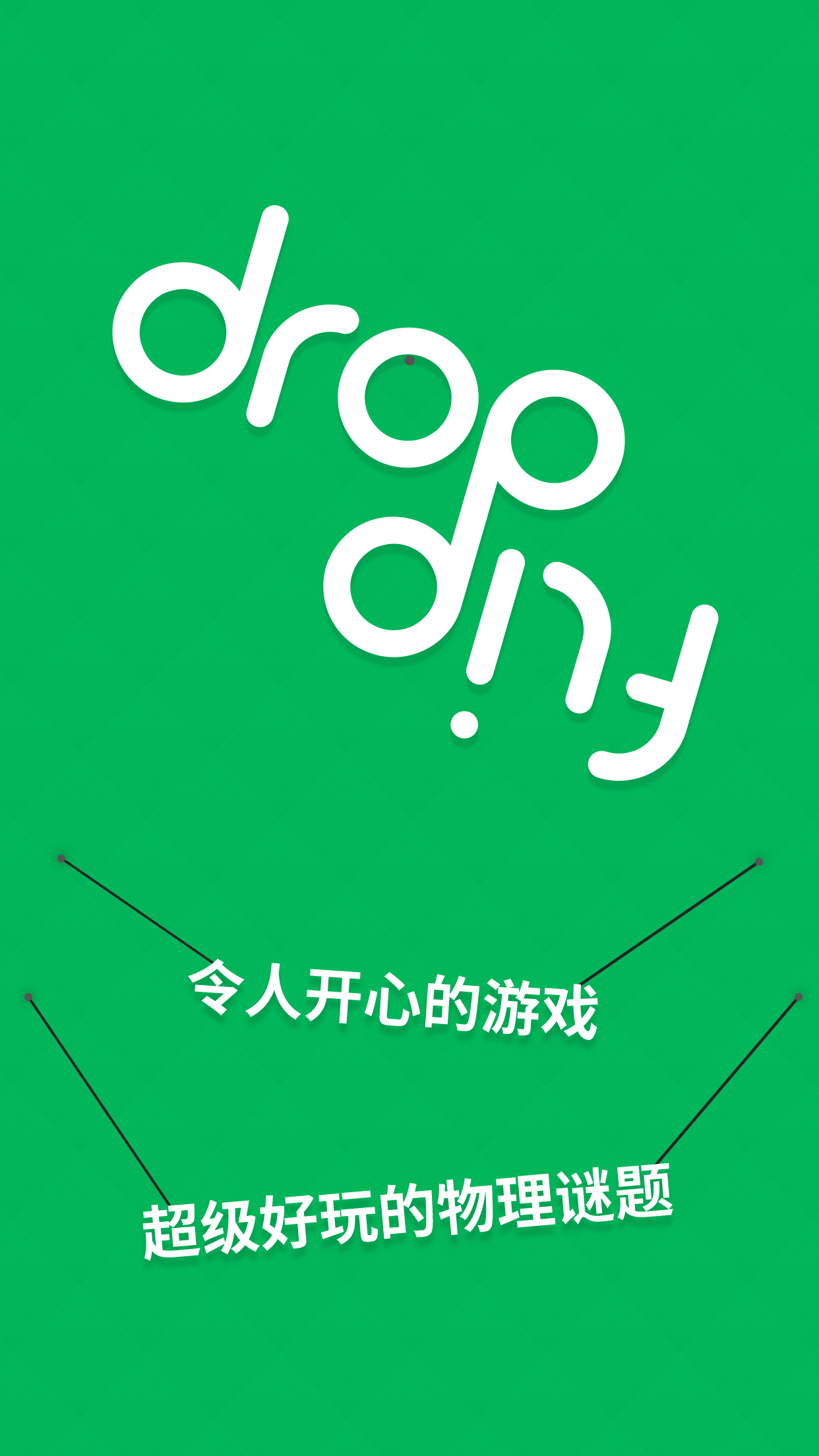 Drop Flip Seasons安卓版