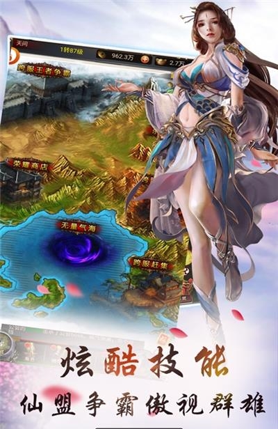 血饮龙纹2021最新版  v1.1图2