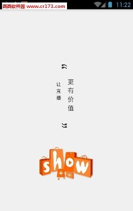 show++直播