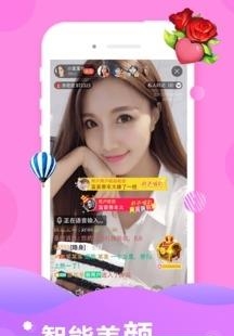 逗趣Live直播  v1.4.0图1