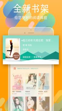 书丛  v4.1.0图1