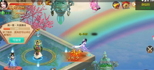 天神诀手游  v1.0图4