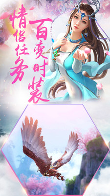 修仙OL手游  v1.3.3图4