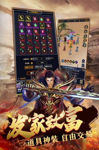 猎魔传奇官网手游版本  v1.0.2图1