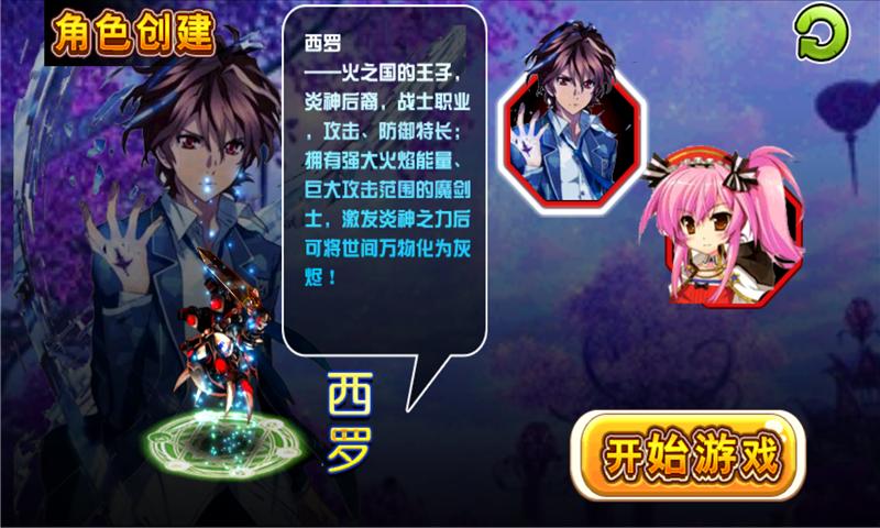 牧神游记  v1.0.0图5