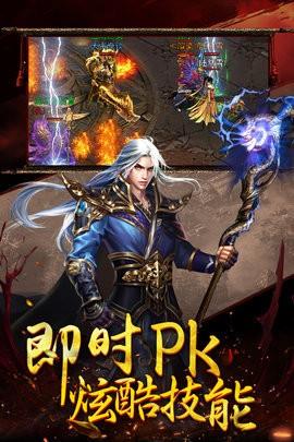 万妖魔窟传奇  v1.0图3