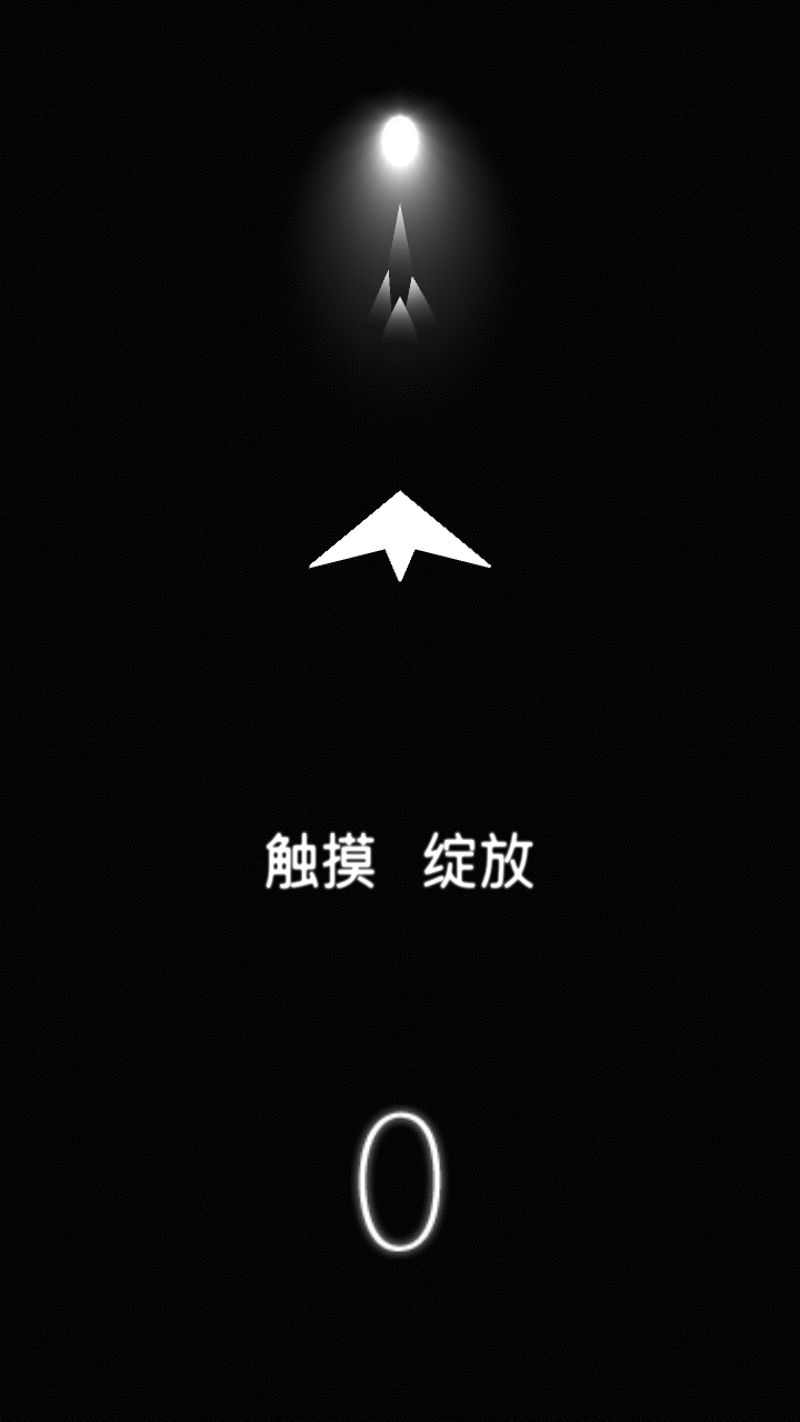 白夜迷航  v1.2.1图2