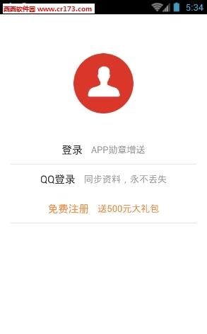 好美眉直播间  v1.3.6图2