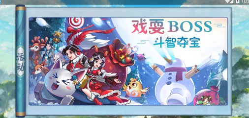 灵妖录手游  v1.0图2