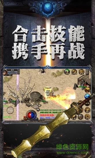 盛世遮天3d版  v3.0图3