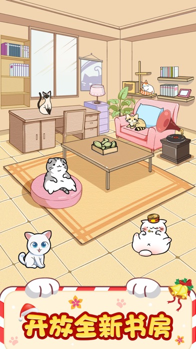猫咪小家红包版