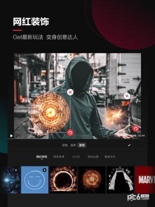 360快剪辑  v5.6.5.3036图1