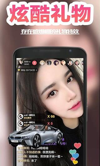 mseetv直播官方版