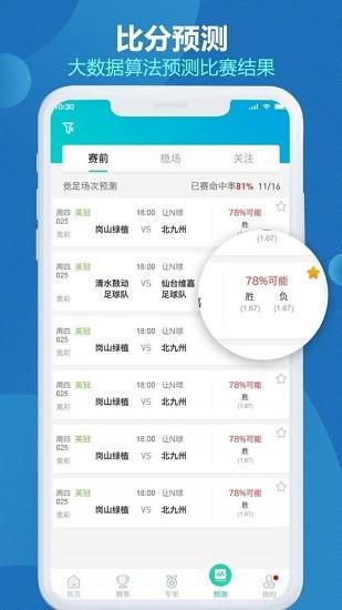 世界波  v1.0.0图2