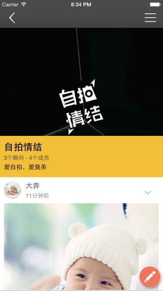 印画  v1.2.0图3