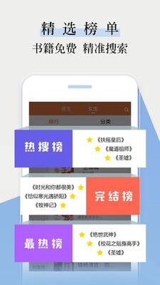 追书阅读器  v6.2.7图4