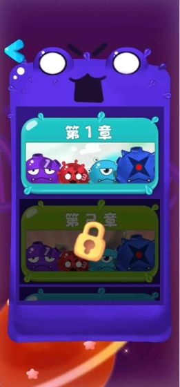 就是个棒槌  v1.0图4