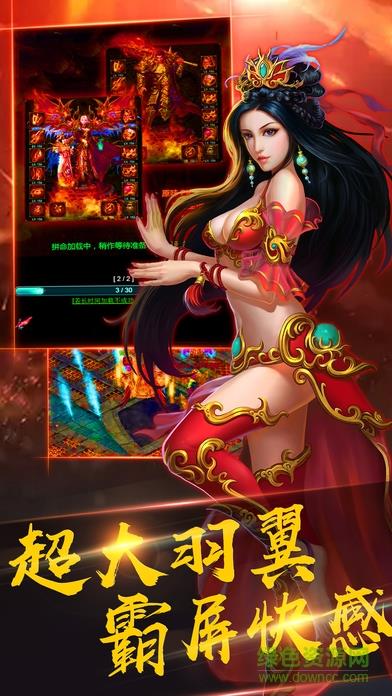 收手吧祖玛教主  v1.0图4