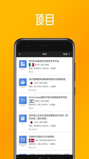 晨哨大买手  v2.3.15图1