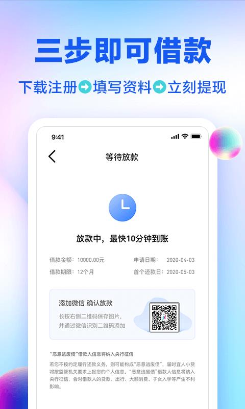 宜享花  v3.14.1图3