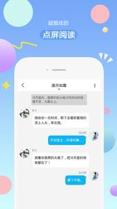 有味读书  v1.0.1图2