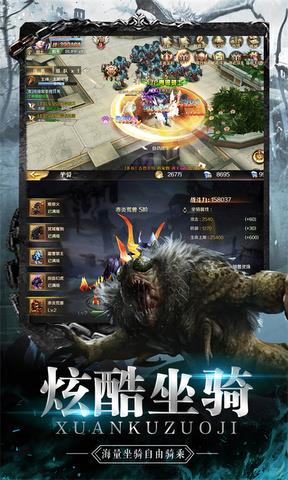 傲视沙城打金版  v1.4.1图5