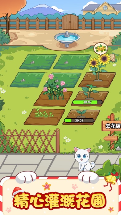 猫咪小家红包版  v1.0.0图4
