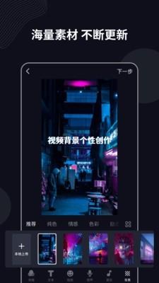 字说  v2.9.6图4