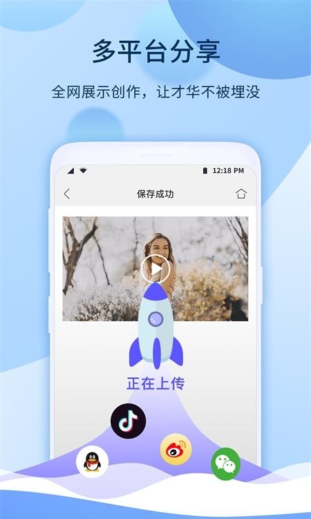 爱拍手机客户端  v5.6.1.925图5