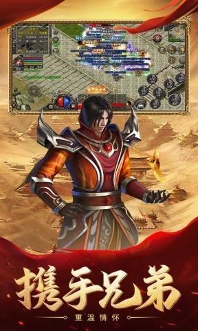 热血合击超变版  v1.0图4