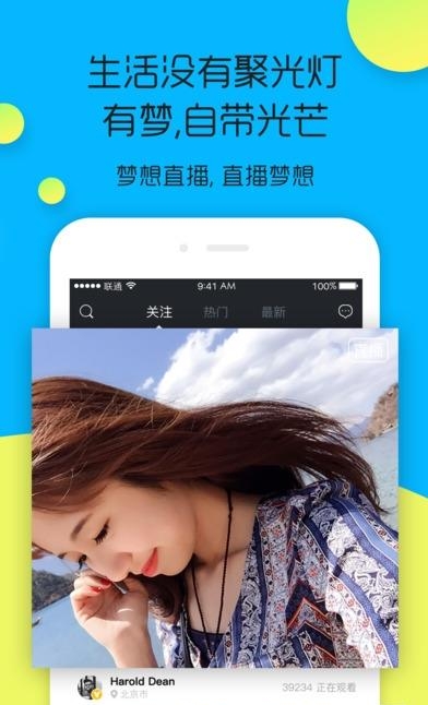 小米直播最新安卓  v5.13.25图4