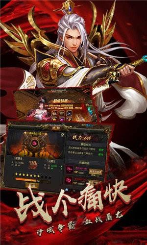 七杀魂魄传奇  v1.9图3