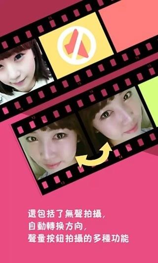 自拍神器(SelfieStudio)  v1.0.1图2