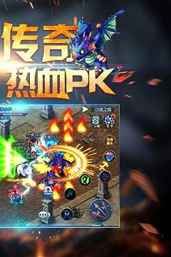 龙神之光手游  v1.2图3