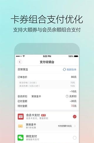 金大象直播  v5.4.6图4