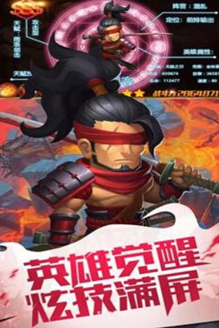 神迹大陆OL  v1.3.32图3