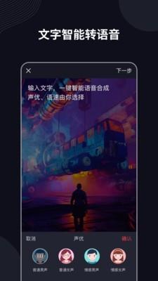 字说  v2.9.6图2