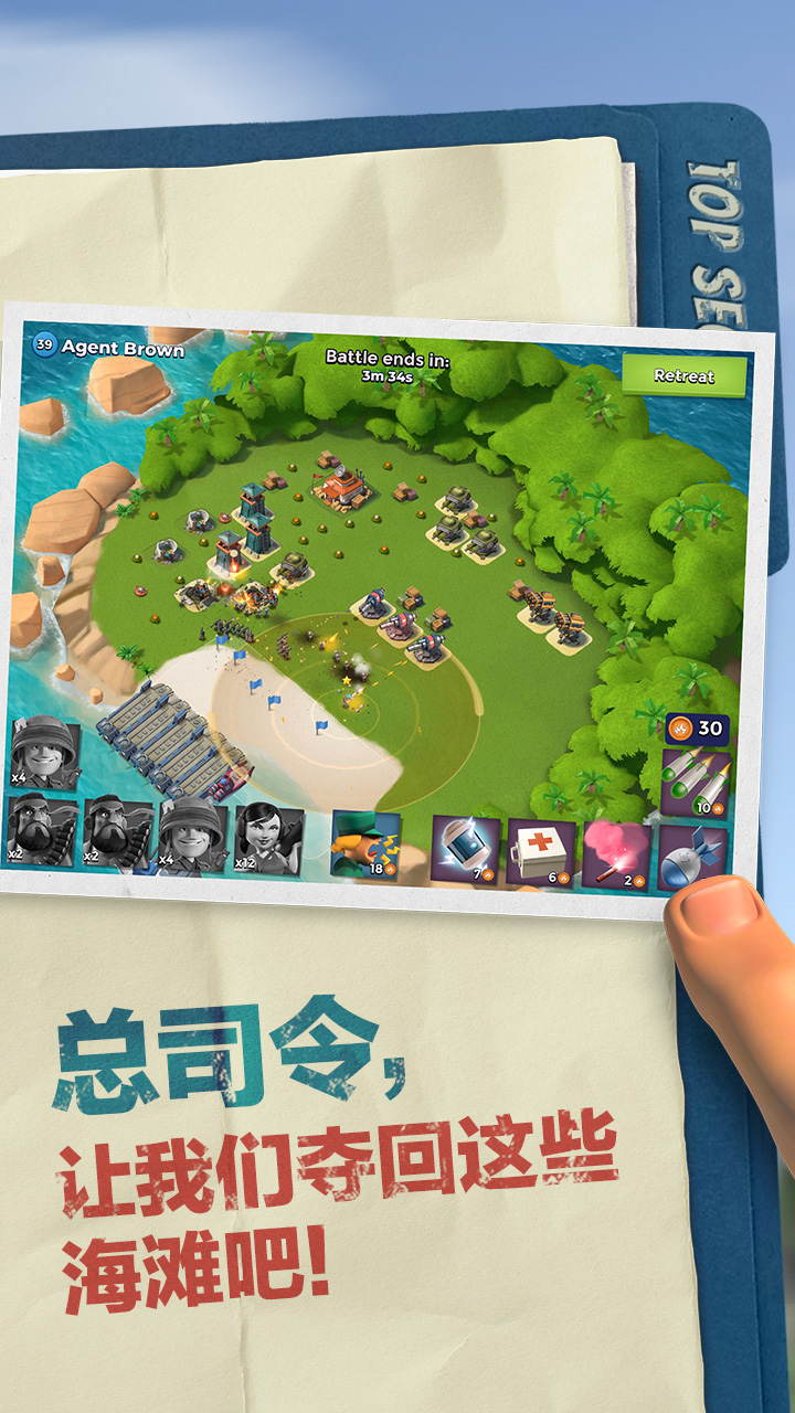 海岛奇兵私人变态版  v40.95图1