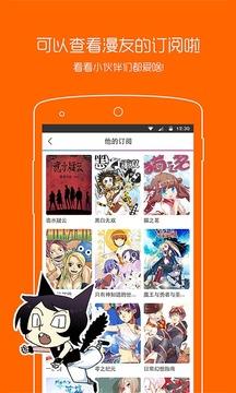 烟花动漫vip破解版  v1.0图5