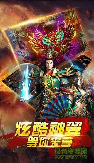 欲血传奇  v3.0图2