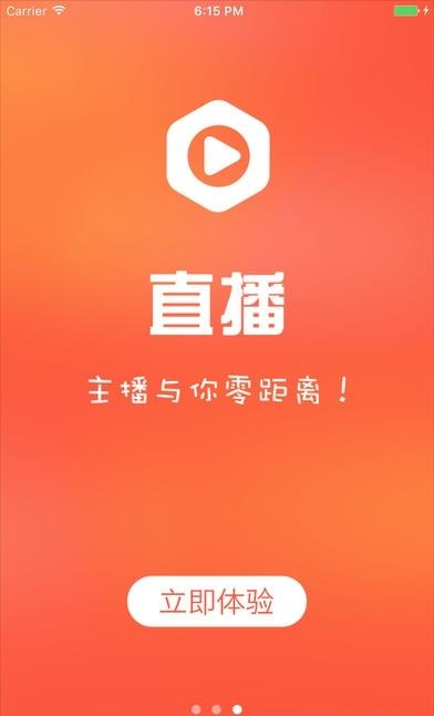 金大象直播  v5.4.6图2