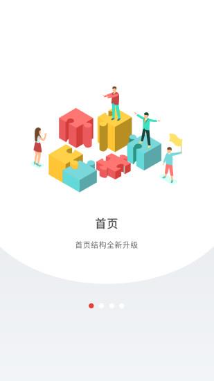 深圳plus  v2.21.7图4