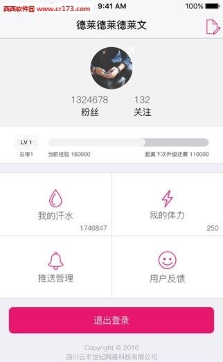 piapia直播  v1.0.0图1